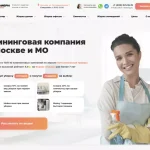 Issues with Cleaning Company “Kolibri”: Real Customer Reviews